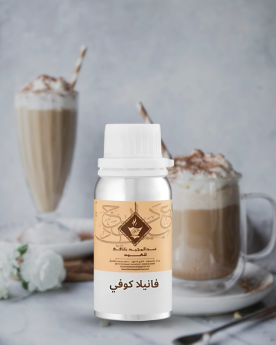 فانيلا كوفي