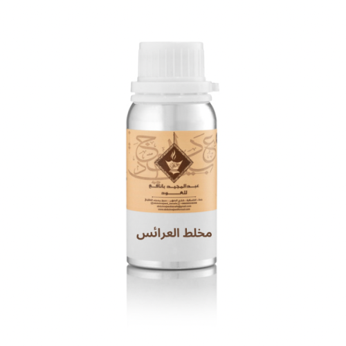 زيت عطري مخلط العرائس
