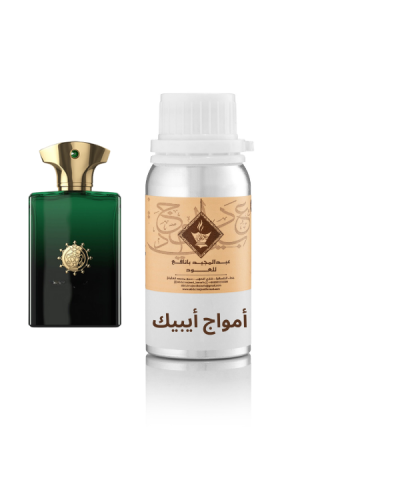 زيت عطري 0350 / ايبيك