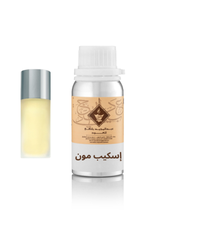زيت عطري اسكيب مون