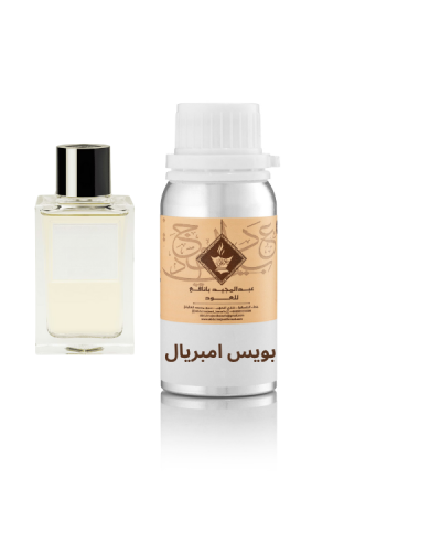 بويس أمبريال