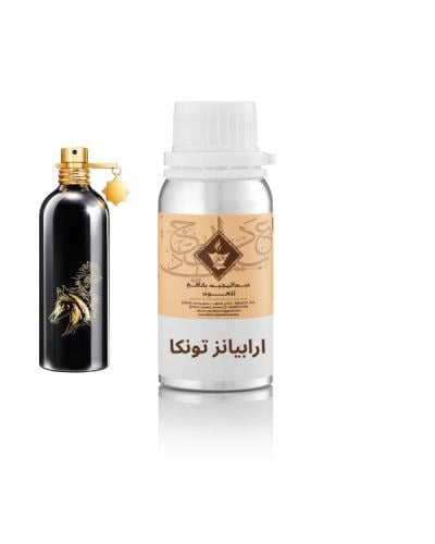 اربيانا تونكا