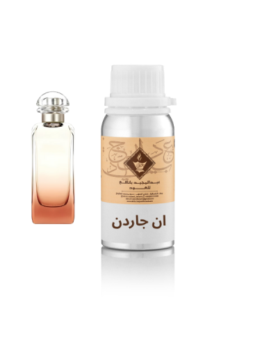 زيت عطري 0151 / ان جاردن