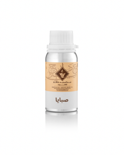 زيت عطري صبايا