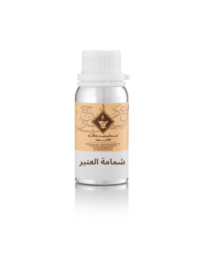 زيت عطري شمامة العنبر