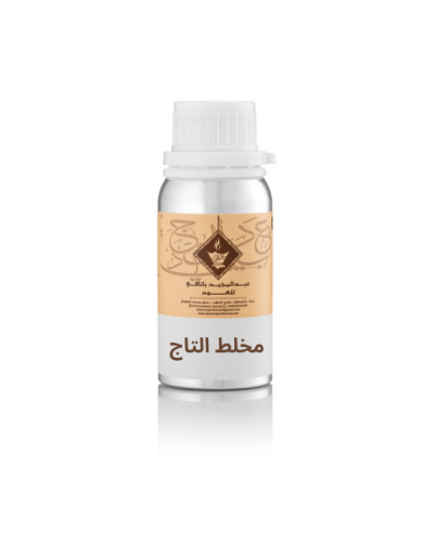 زيت عطري مخلط التاج
