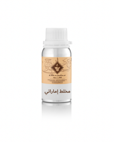 زيت عطري مخلط اماراتي