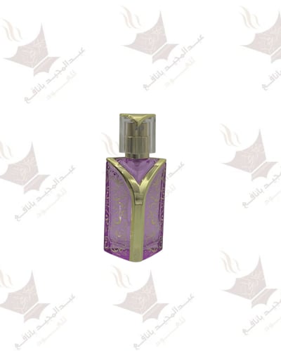 قوارير عطور 20 ملي مزخرف فاخر