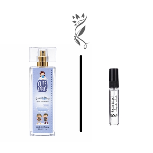 عينة عطر اطفال بودر مسك الازرق من كيوت بيبي