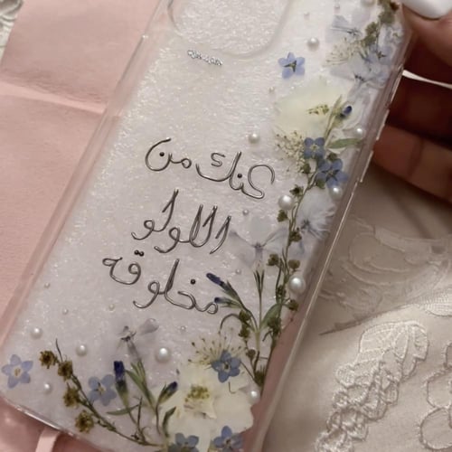 كنك من اللولو مخلوقه