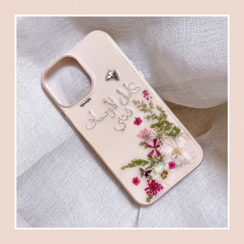 كامل الأوصاف