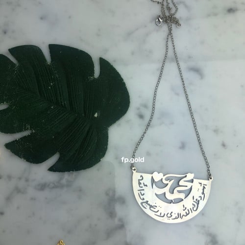 تعليقه السياره (استودعتك الله الذي لاتضيع ودائعه)