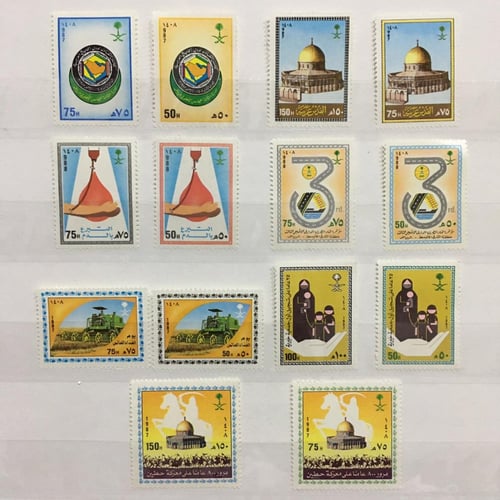 طوابع سعودية المجموعة 1 (منت) إصدارات كاملة