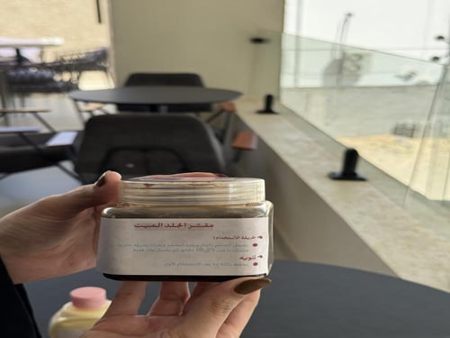 مقشر الجلد الميت بالقهوه