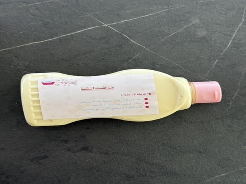 مرطب شياء الخام