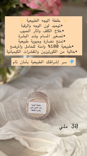 بكج الدلال والدلع