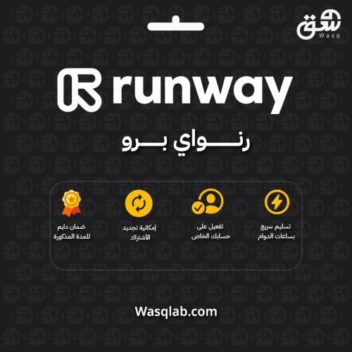 Runway Pro (رنواي برو) – اشتراك سنوي