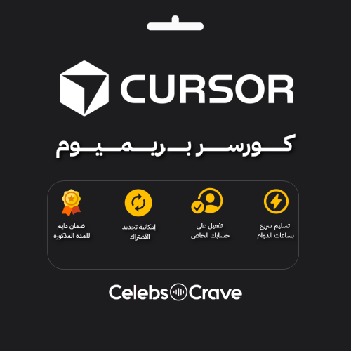 اشتراك كورسر | على حسابك الخاص | Cursor Ai pro