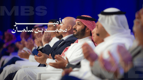 عرض اليوم الوطني