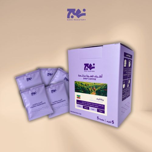 أظرف قهوة مختصة - اثيبوبيا يرقاشيف