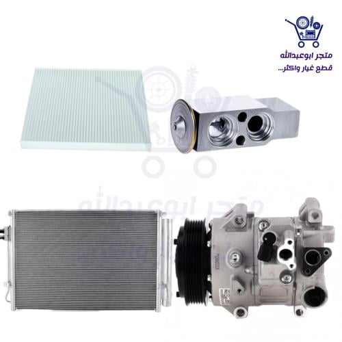 بكج كمبروسر ماليزي مع الملحقات كامري اوريون افالون...