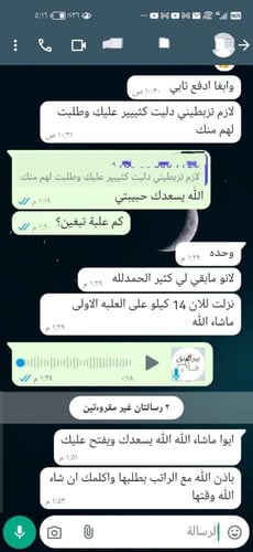 بيرننق فات البرازيلي الاصلي