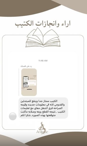 كتاب الأسمنت