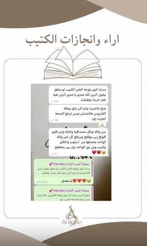 كتاب الأسمنت