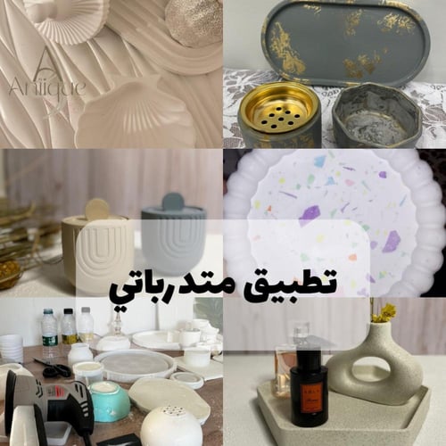 كتاب الأسمنت