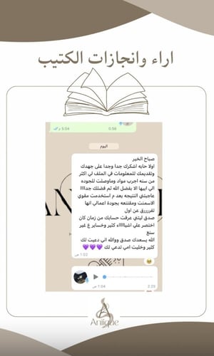 كتاب الأسمنت