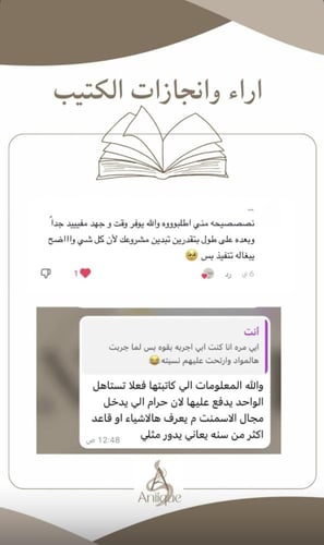 كتاب الأسمنت