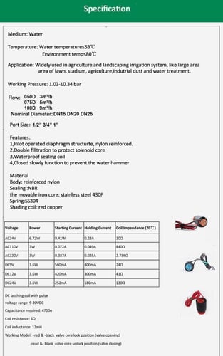صمام ماء كهربائي 24 AC