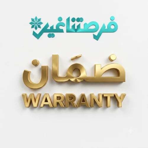 ضمان لمدة سنة لريموت واحد