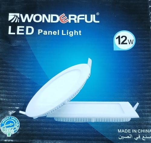 LED LAMP لمبة ليد ٥ إنش