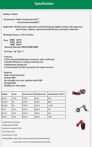 صمام ماء 1 بوصة كهربائي 24 AC