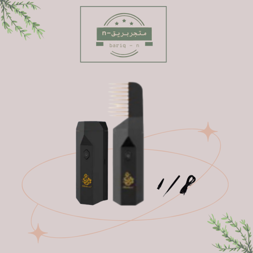 مبخرة الشعر الإلكترونية متوفر باللون الأسود والزهر...