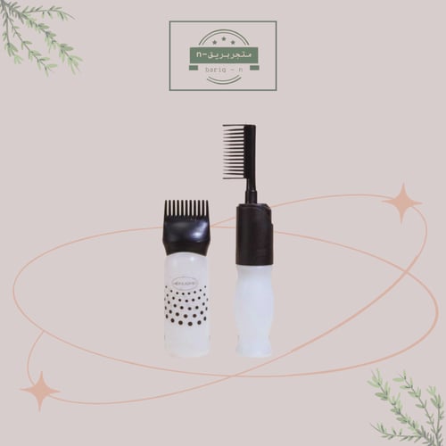 2 أمشاط توزيع زيت الشعر بعدة خيارات