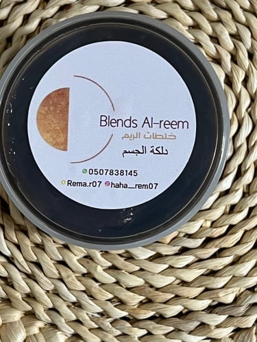 دلكه بعرق السوس ..