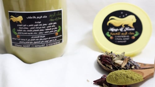 حناء بالاعشاب بودرهـ لشعر