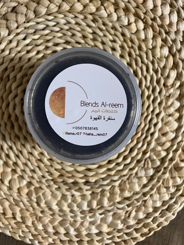 سكراب القهوهـ للوجه والجسم ..