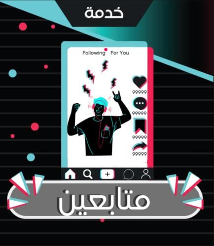 10 الاف متابع تيك