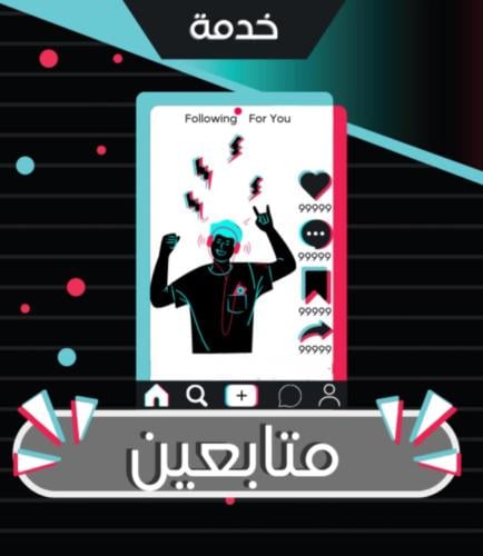 5 الاف متابع تيك توك