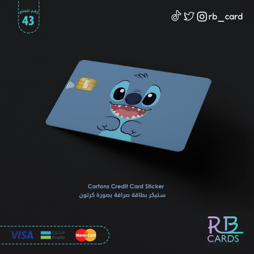 ستيكر ستيتش