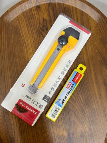 سكين قطع ( كتر )