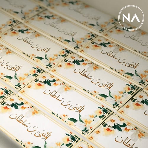 بوكس عطر ميني بثيم شقائق النعمان