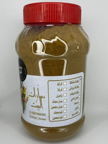 بهارات مشكلة ( نصف كيلو)