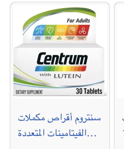 سنتروم-centrom