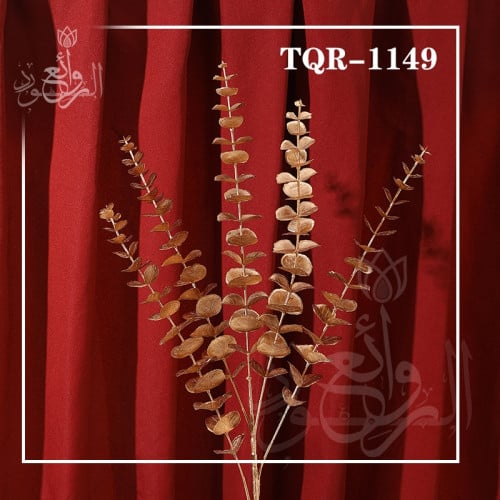 اغصان كلبتوس ذهبي