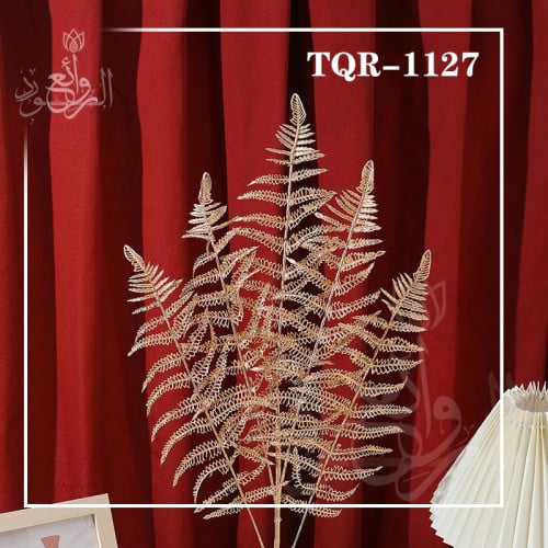 اغصان سعف ذهبي