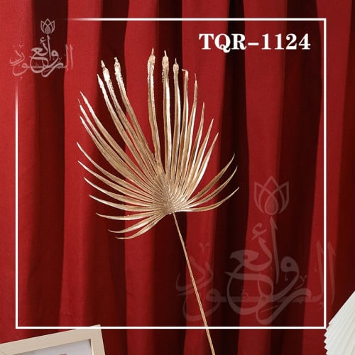 اغصان سعف ذهبي